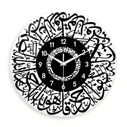 FaithTime - Islamisk Väggklocka av Härdat Glas, Tyst Rund Dekoration