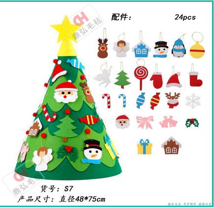 FeltFun - Interaktiv Fantasi Lekplats