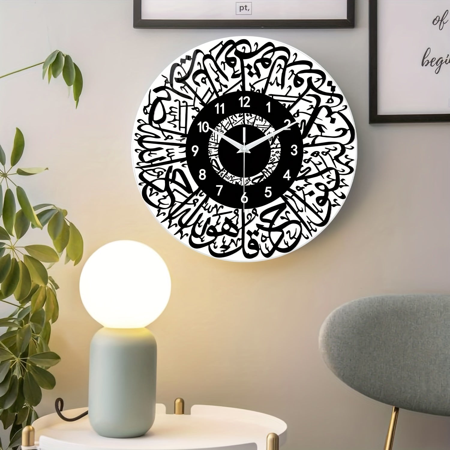 FaithTime - Islamisk Väggklocka av Härdat Glas, Tyst Rund Dekoration