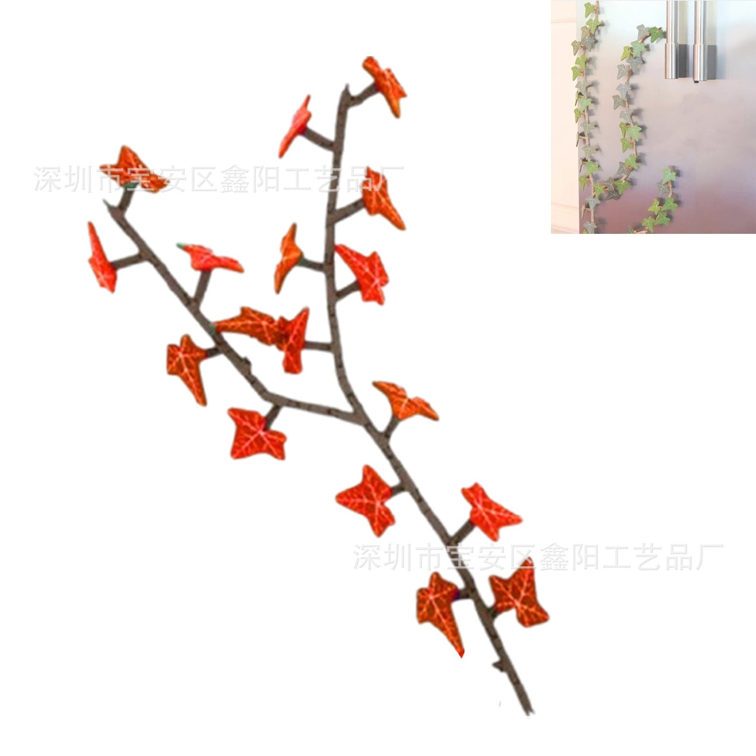 Designer Efeu Kylskåpsmagnet