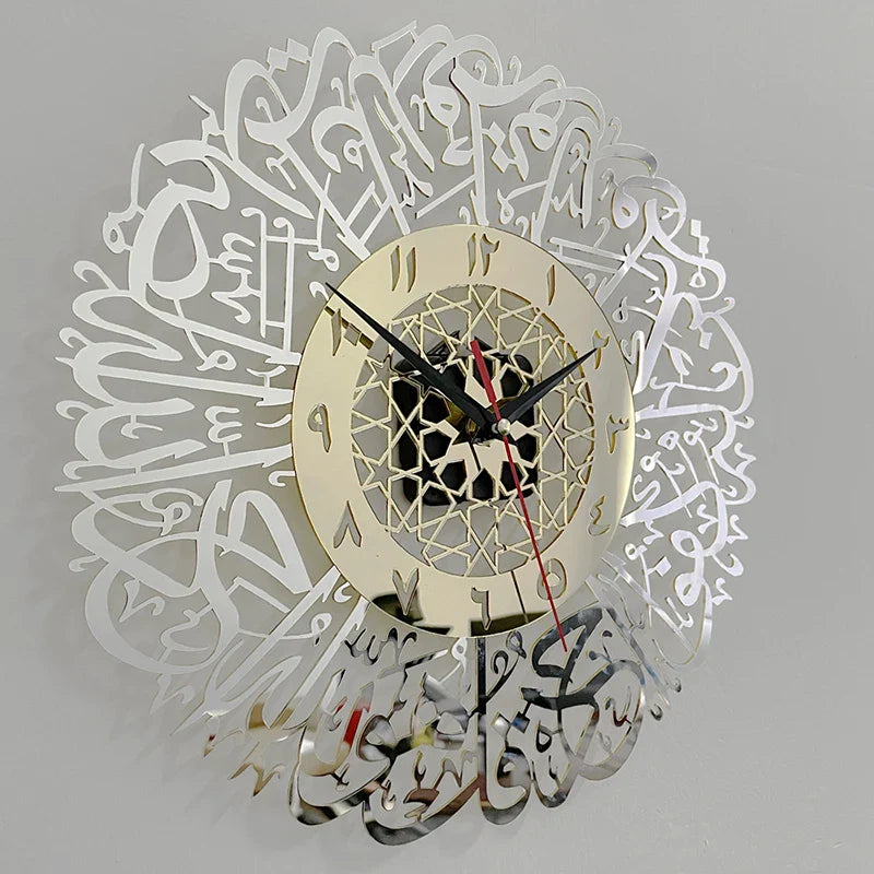 AyatulDecor - Islamisk Väggklocka Surah Al Ikhlas