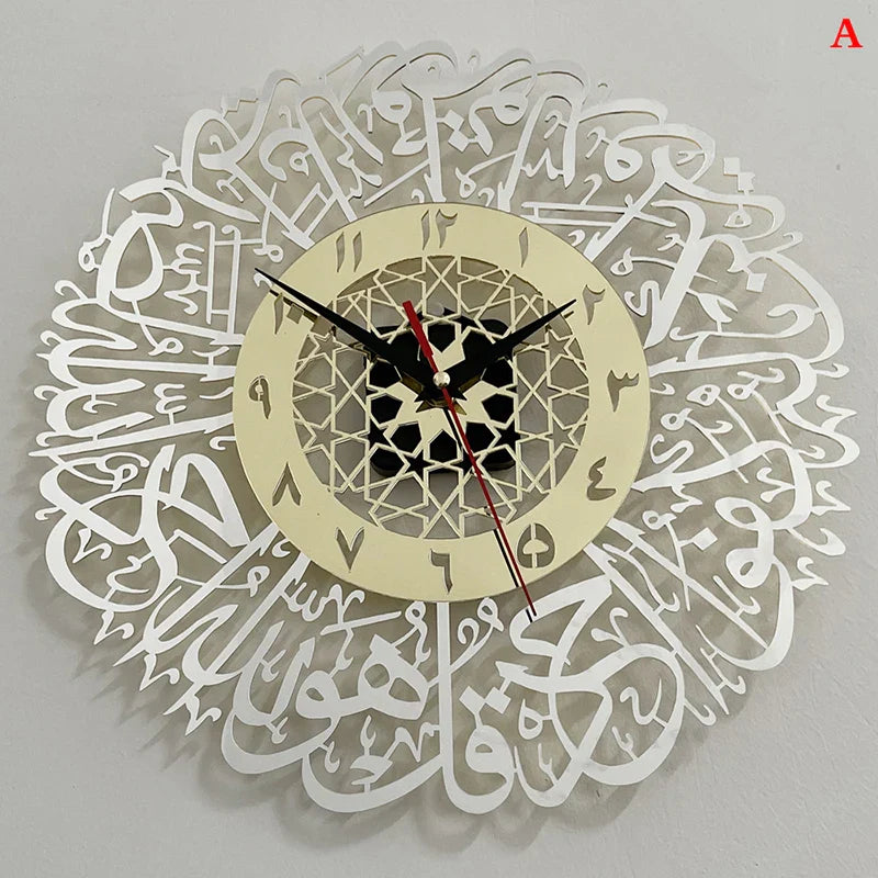 AyatulDecor - Islamisk Väggklocka Surah Al Ikhlas