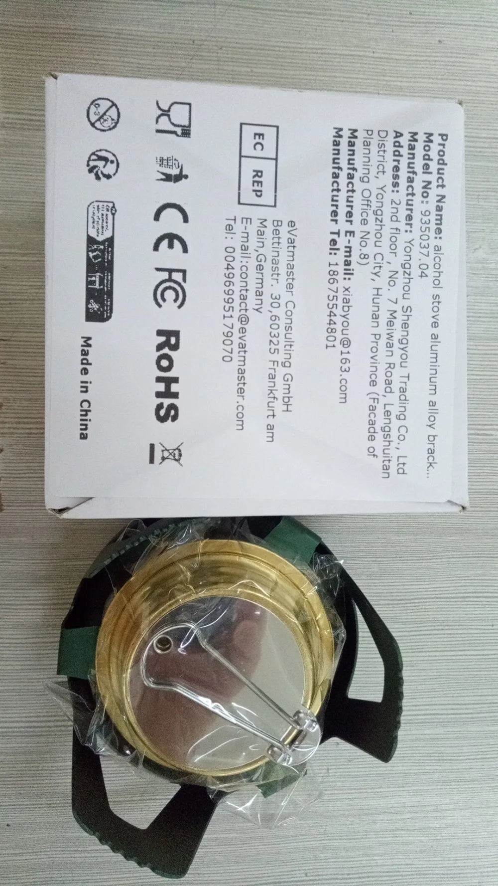 Carvallo Utomhus Spirituskök | Justerbar Flamma | 360° Rundbränning | Kompakt & Stabil