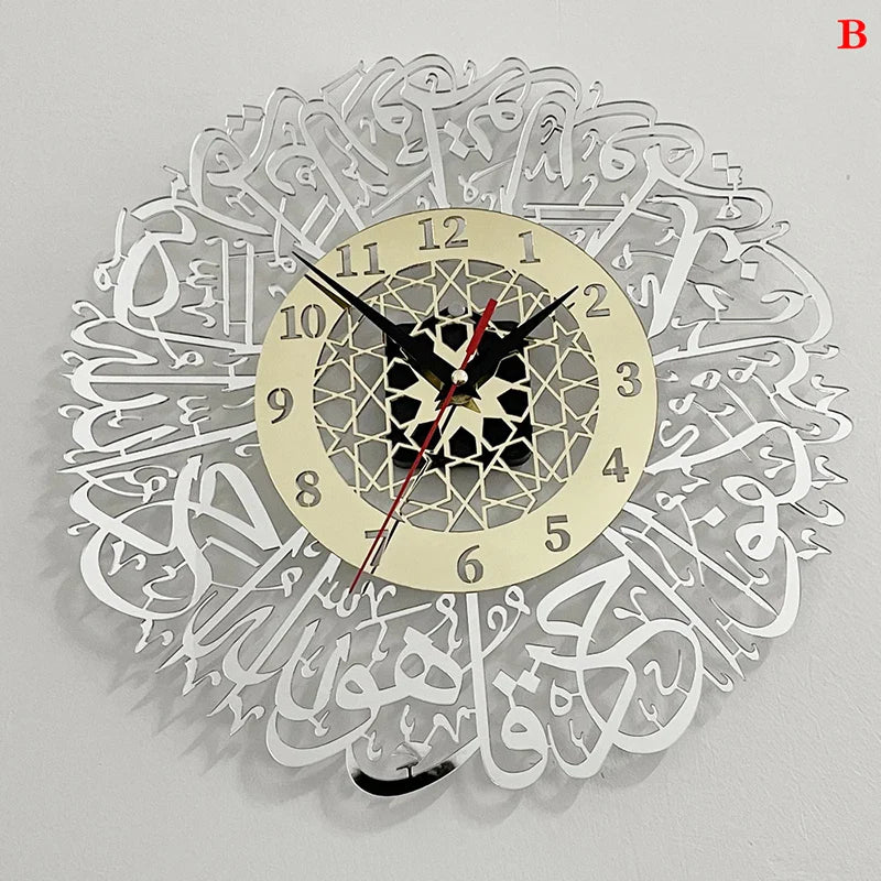 AyatulDecor - Islamisk Väggklocka Surah Al Ikhlas