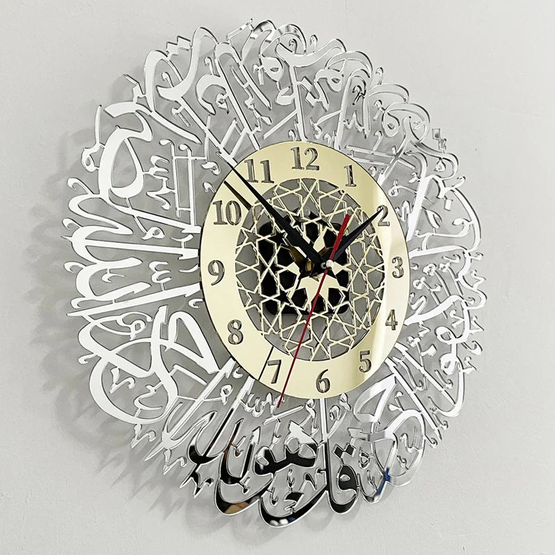 AyatulDecor - Islamisk Väggklocka Surah Al Ikhlas