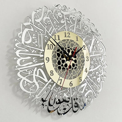 AyatulDecor - Islamisk Väggklocka Surah Al Ikhlas