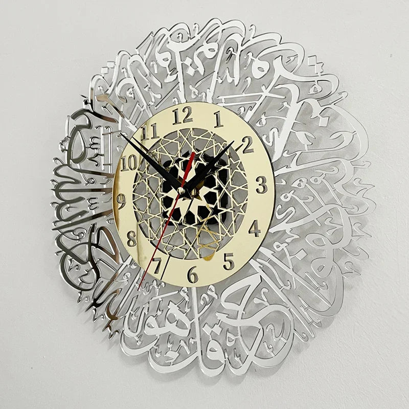 AyatulDecor - Islamisk Väggklocka Surah Al Ikhlas