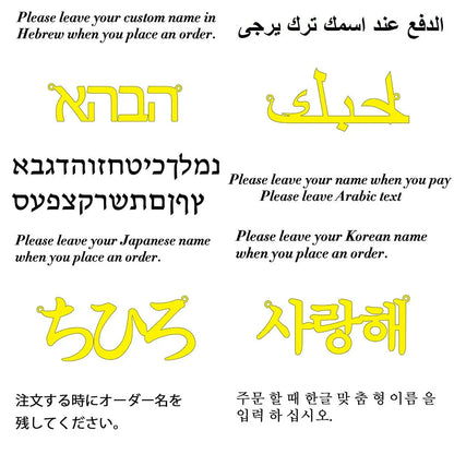 NOMELIA – Elegant personlig namnsmycke för damer